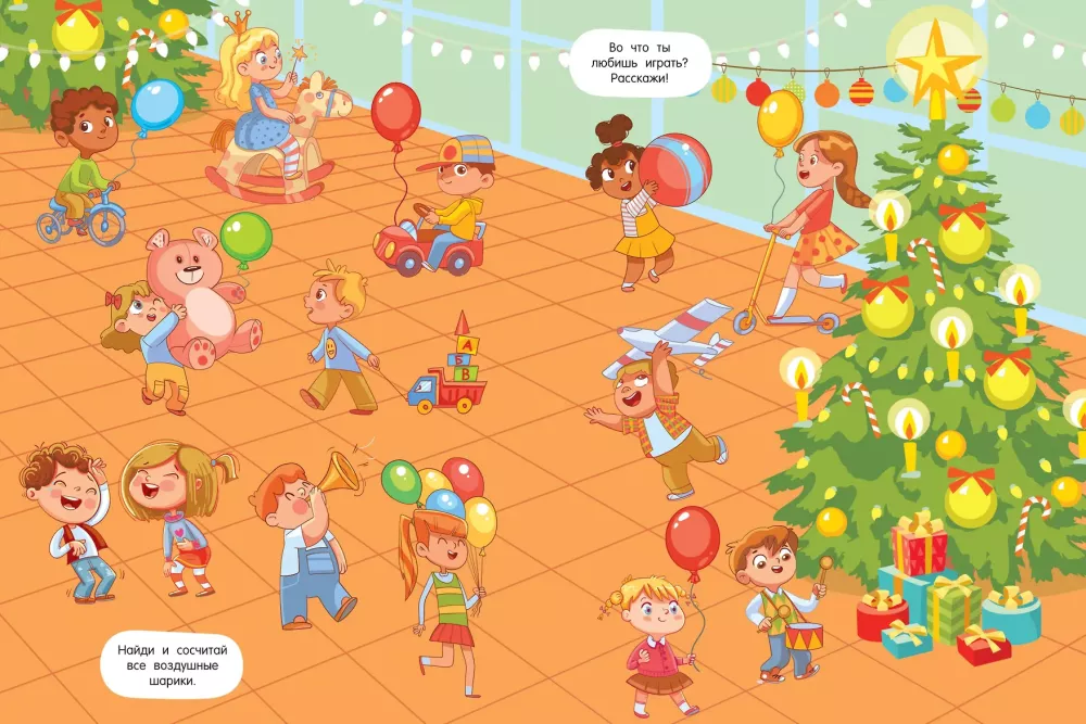 The Big Book of Wimmelbooks for Girls