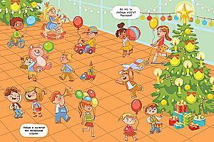 The Big Book of Wimmelbooks for Girls
