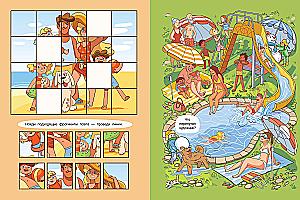 The Big Book of Wimmelbooks for Girls