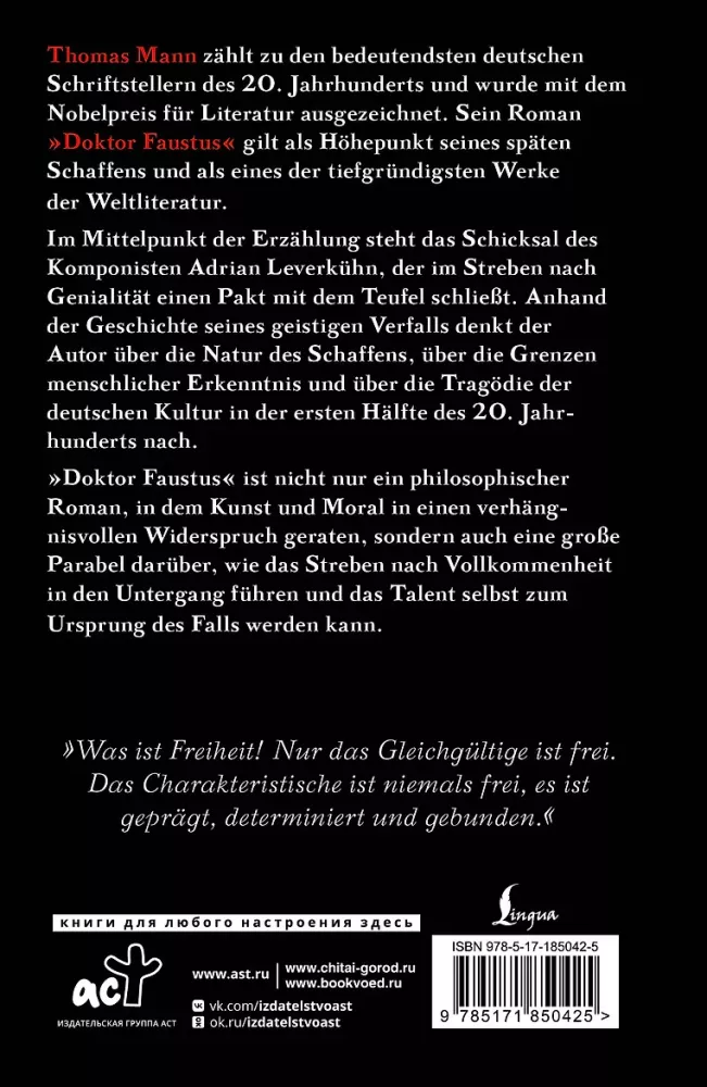 Doktor Faustus