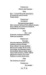Macbeth. Tragedies