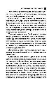 Zelta adata Jūlija Cēzara