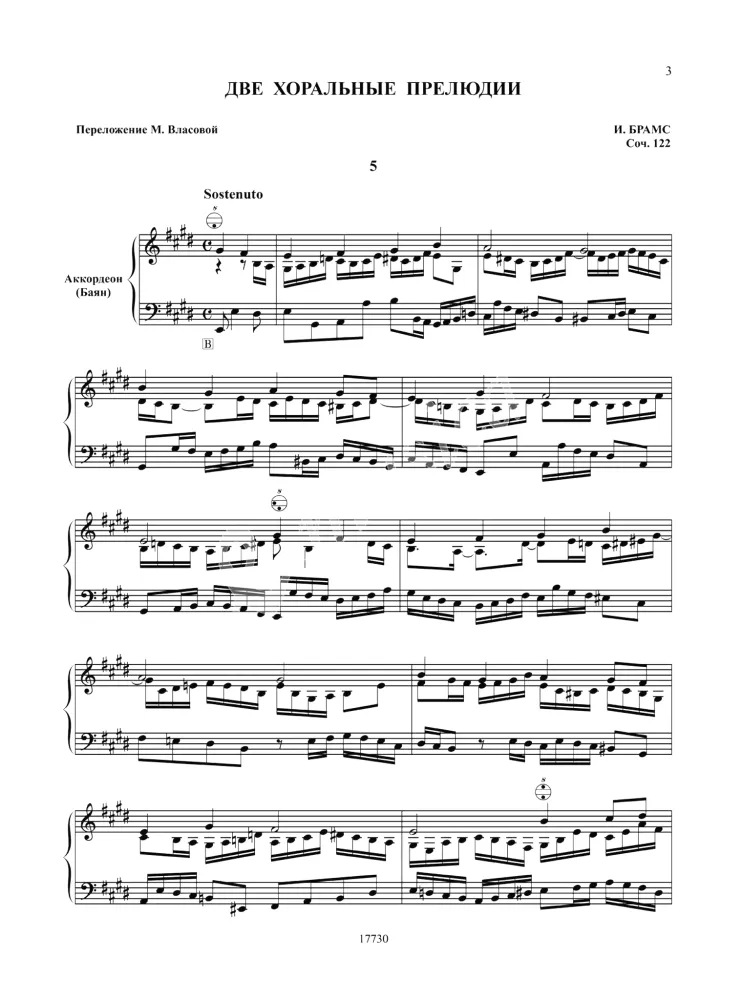 Antologie für Akkordeonisten. Klassiker und Moderne. Ausgabe 2