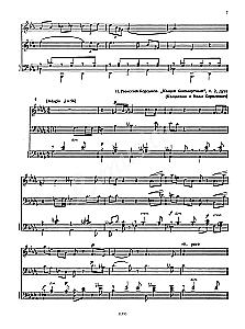 Solfege. Volume 2. Two-Part and Three-Part Writing. Textbook