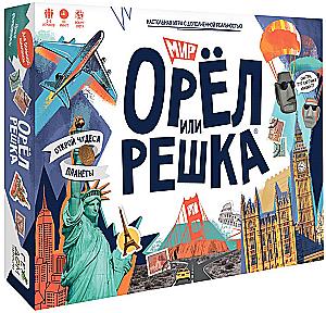 Gra planszowa - Orzeł czy reszka. Świat