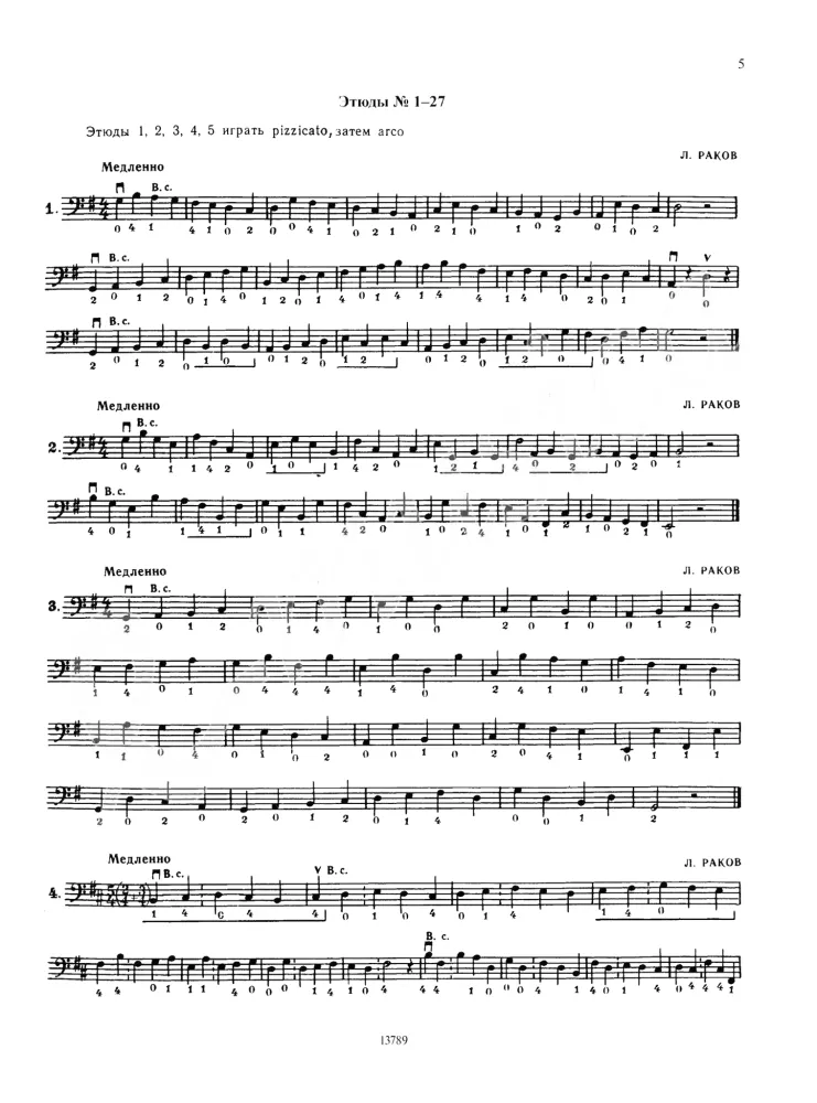 Lehrbuch für Kontrabass: Skalen, Arpeggien, Etüden. Musikschule für Kinder: Klassen 1-3