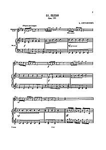 Хрестоматия для кларнета: 1–3 классы ДМШ: Пьесы. Ч. 2