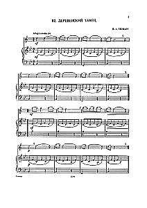 Хрестоматия для кларнета: 1–3 классы ДМШ: Пьесы. Ч. 2