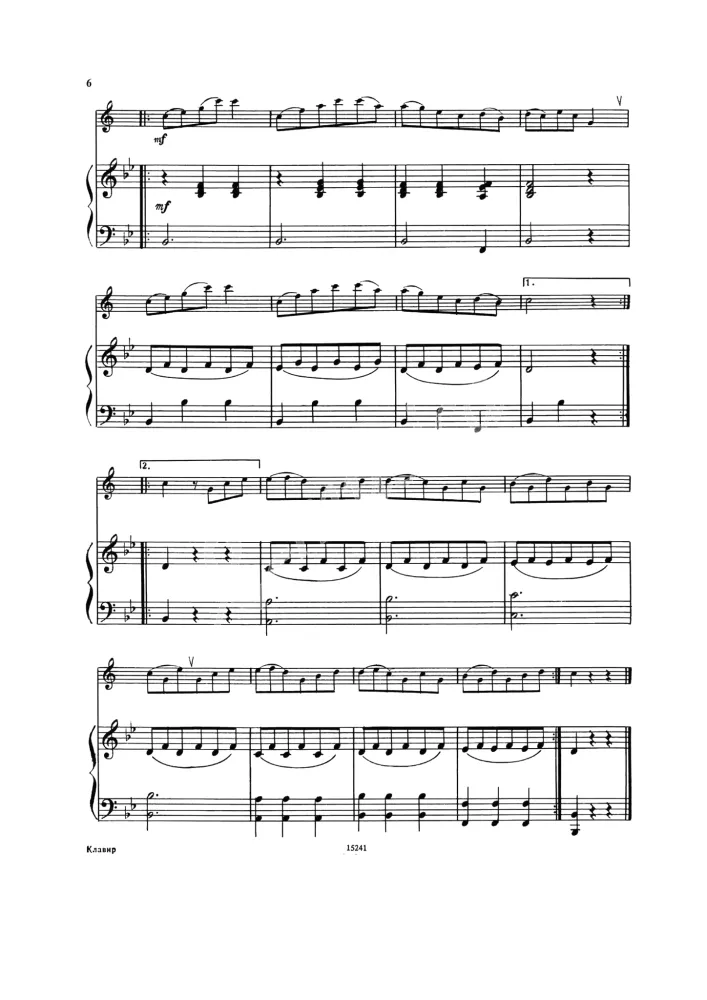 Хрестоматия для кларнета: 1–3 классы ДМШ: Пьесы. Ч. 2
