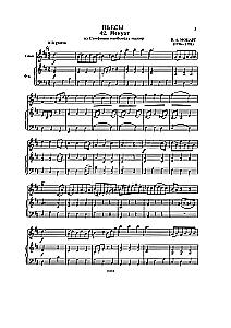 Хрестоматия для гобоя. 1-5 классы ДМШ. Пьесы. Часть 2