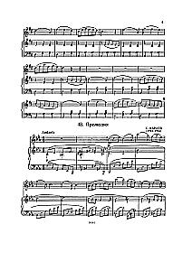 Хрестоматия для гобоя. 1-5 классы ДМШ. Пьесы. Часть 2