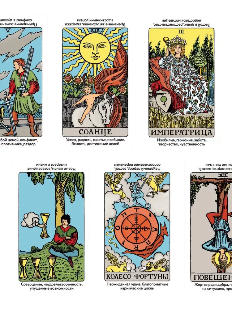 Rider-Waite Tarot for Learning with Hints (78 Cards in a Box)