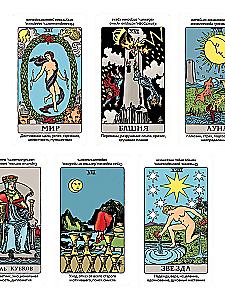 Rider-Waite Tarot for Learning with Hints (78 Cards in a Box)