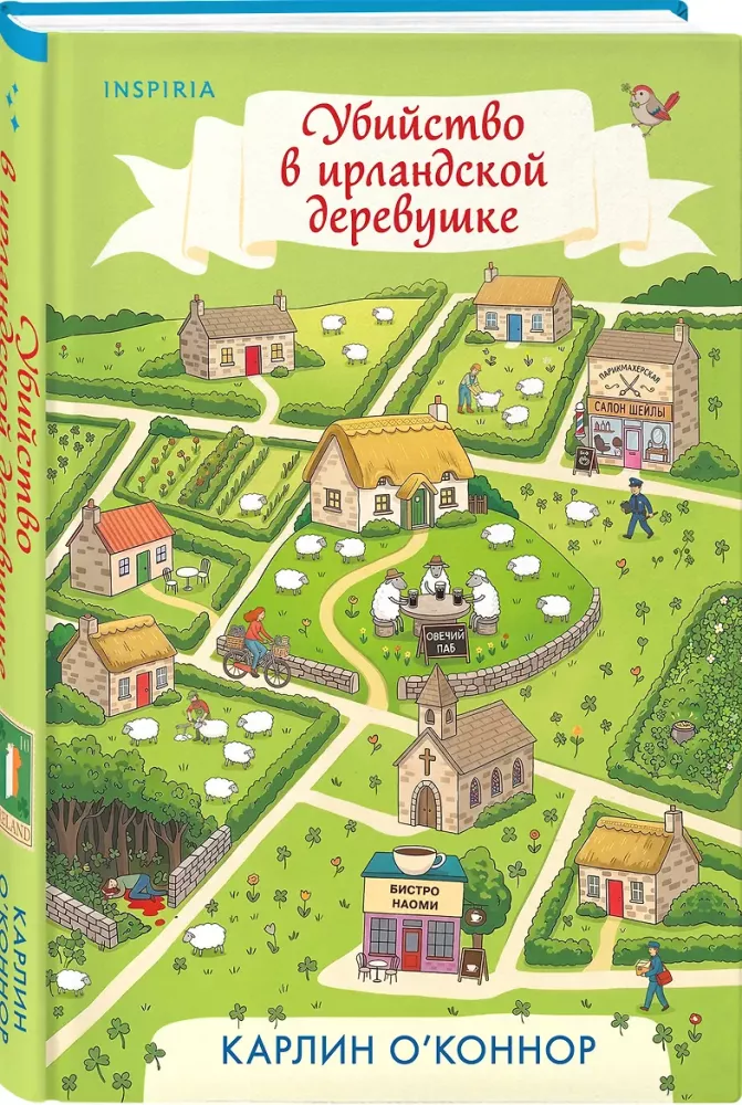 Murder in an Irish Village