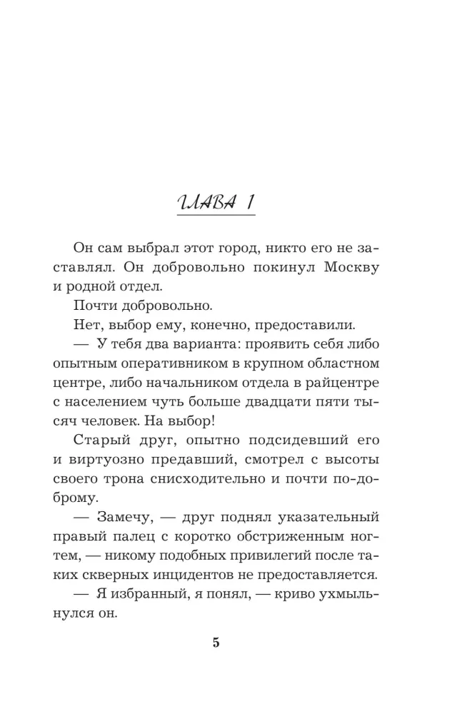 Noderīgais trešais liekais