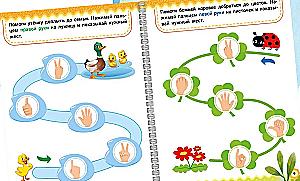 Нейрогимнастика 4-6 лет