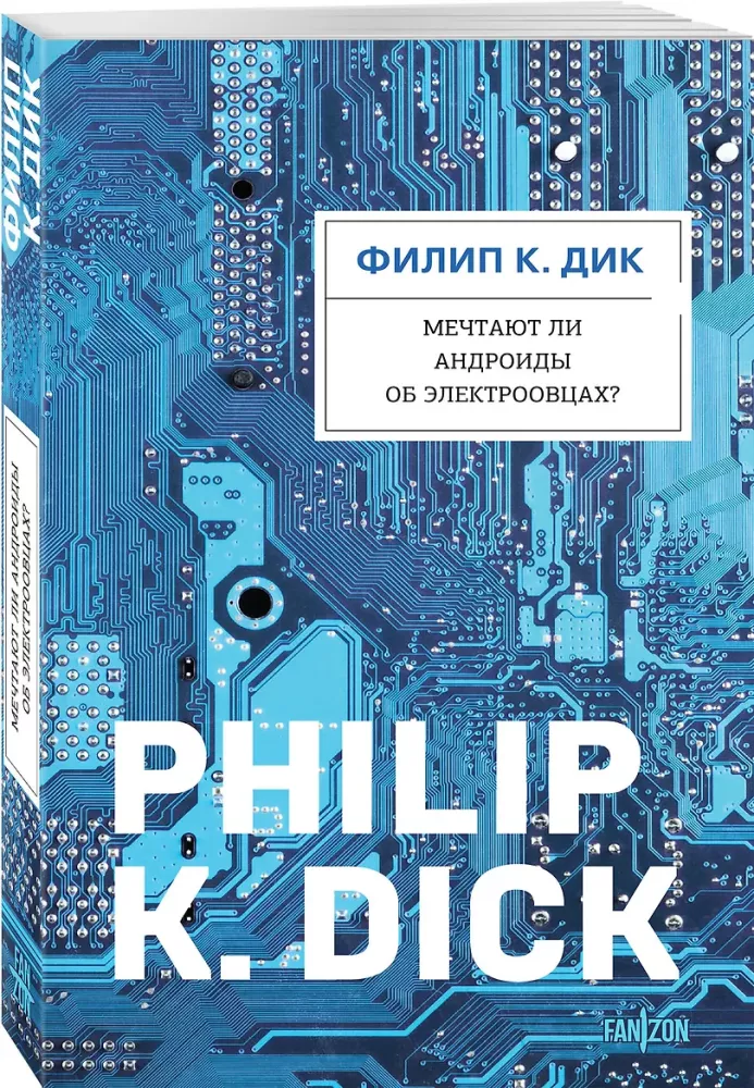Do Androids Dream of Electric Sheep?