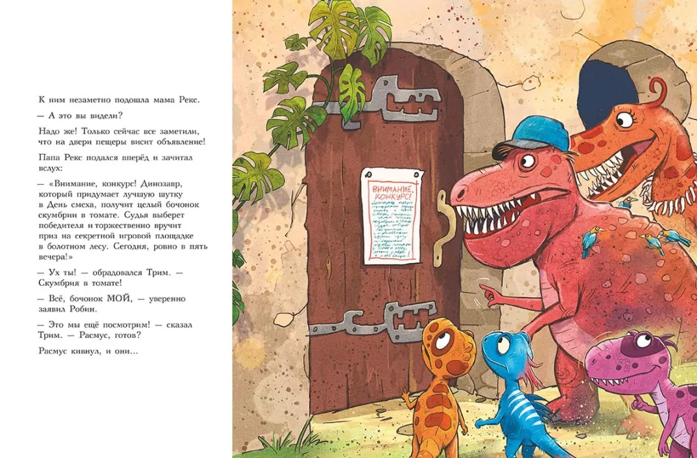 Freunde-Dinosaurier. Tag des Lachens