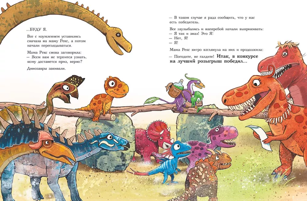 Freunde-Dinosaurier. Tag des Lachens