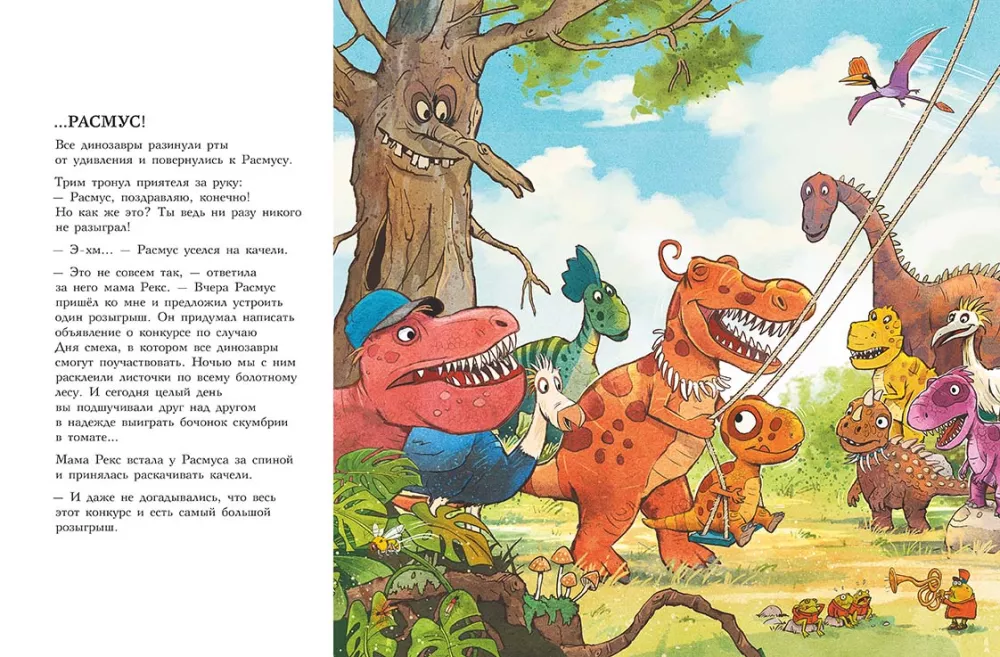 Freunde-Dinosaurier. Tag des Lachens