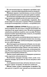 Календарь лунных дней на 2027 год. Астрологический прогноз