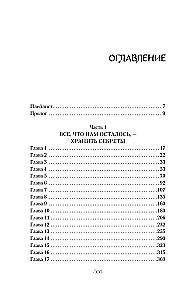 Apbedīšanas birojs Sestru Rou
