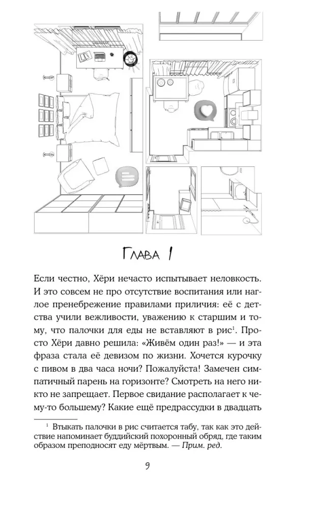 Проект – Тот самый