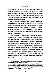 Проект – Тот самый