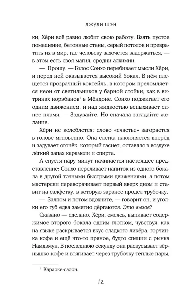 Проект – Тот самый