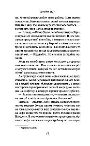 Проект – Тот самый