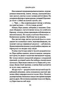 Проект – Тот самый