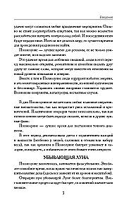 Большой лунный календарь на 2027 год: все о каждом лунном дне