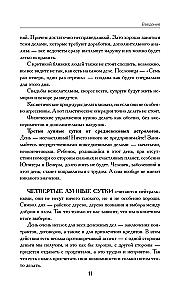 Большой лунный календарь на 2027 год: все о каждом лунном дне