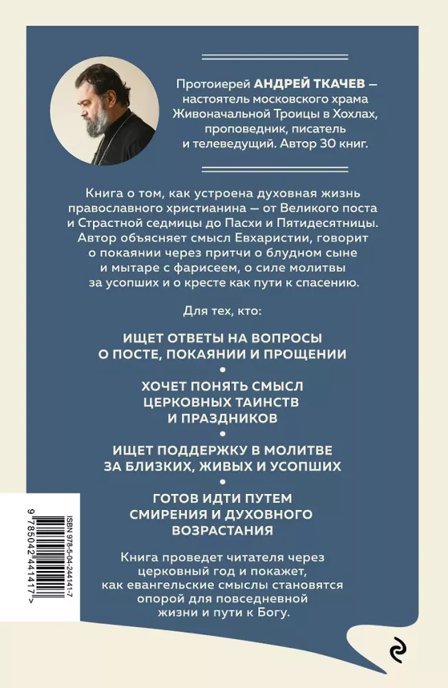 Kelias į gyvenimą visiems, kuriems suteikta būti žmogumi — nuotrauka 3