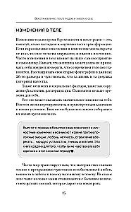 Мама тоже важна. Когда забота о ребенке начинается с заботы о маме