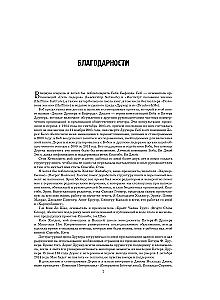 A Year with Peter Drucker: 52 Weeks of Effective Leadership Training