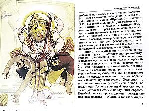Молитвы, дарующие защиту