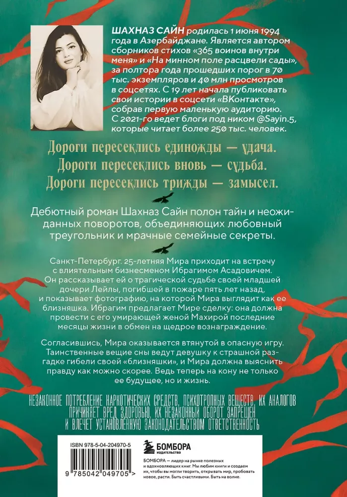 Nustatyta. 1 dalis