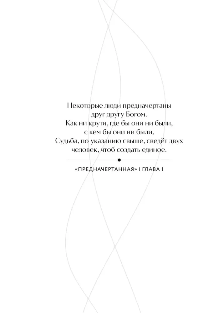 Nustatyta. 1 dalis