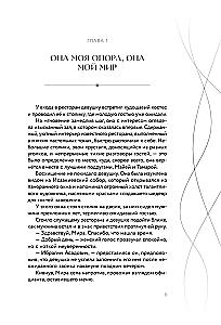 Nustatyta. 1 dalis