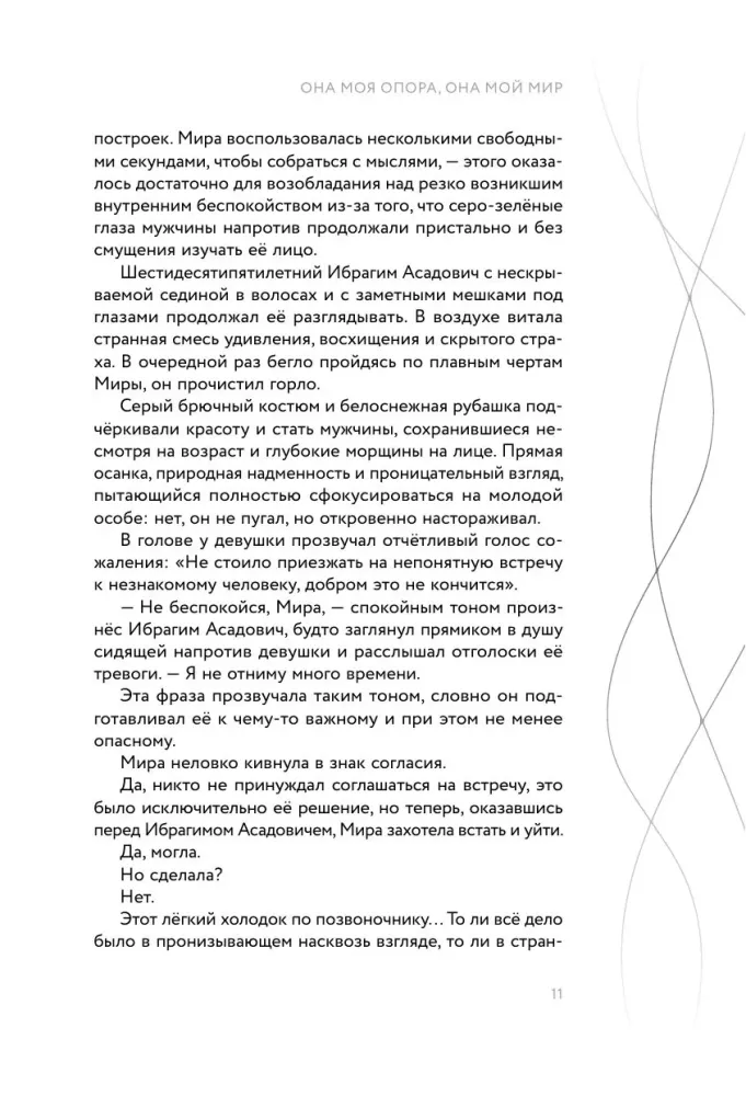 Nustatyta. 1 dalis