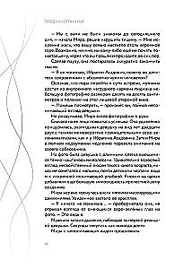Nustatyta. 1 dalis