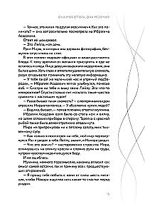 Nustatyta. 1 dalis
