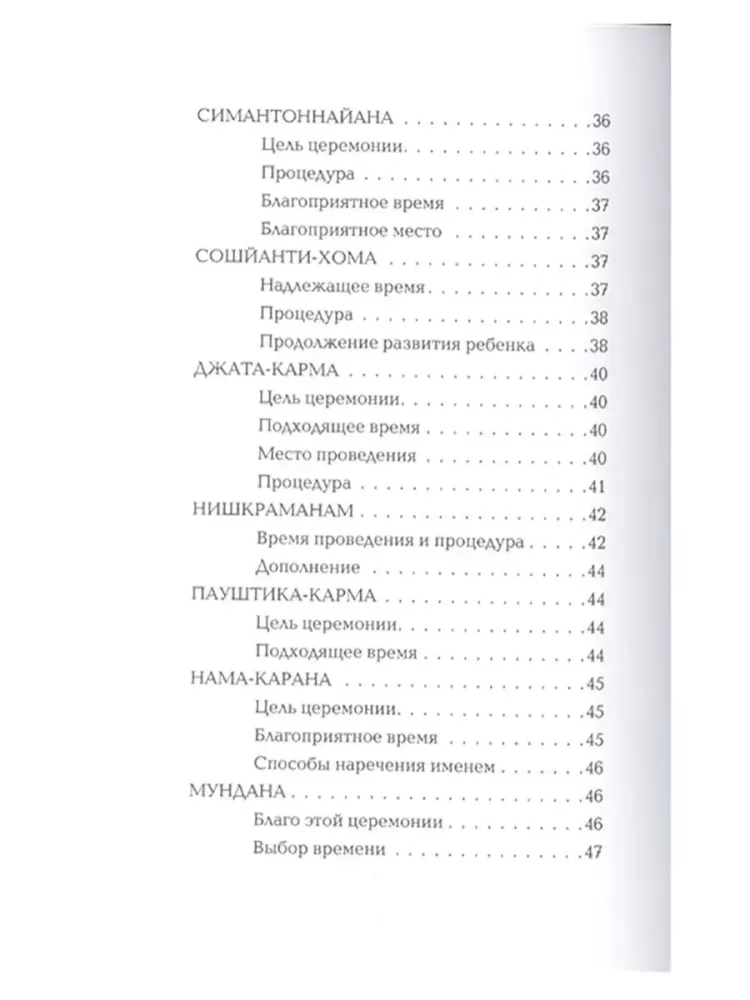 Ключ к сердцу ребенка