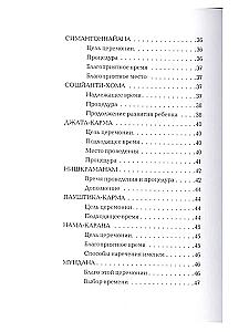 Ключ к сердцу ребенка