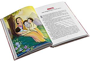 Vedic Stories about Chaste Women