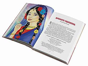 Vedic Stories about Chaste Women