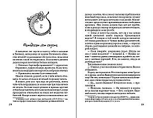 Tomb Robber's Notes. Volume 1