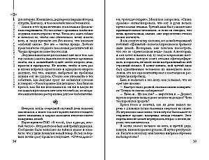 Tomb Robber's Notes. Volume 1