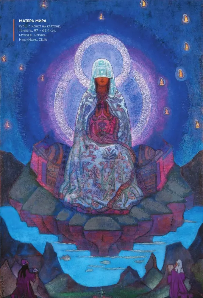 The Book of Wisdom. Philosophy of Life